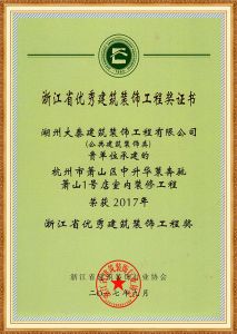 蕭山華策奔馳店省優(yōu)