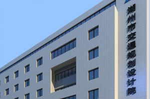 湖州市交通規(guī)劃設(shè)計(jì)院