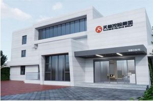 長興天能集團產城發(fā)展事業(yè)部金融小鎮(zhèn)辦公樓